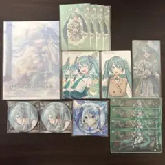 プロセカ 初音ミク グッズセット