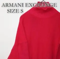 新品 未使用 アルマーニ ARMANI エクスチェンジ ハイネック ニット