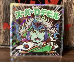 レア] ビックリマン 超合金 天魔デビル - メルカリ