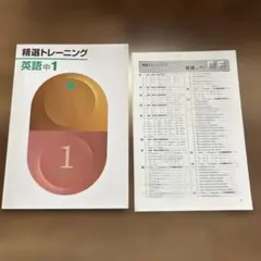 Item thumbnail for item b95d0ec8-88b7-4758-97b2-d78645f2e031