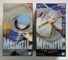 【葬送のフリーレン】MAXIMATIC フリーレン・ヒンメル セット販売