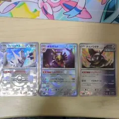 Item thumbnail for item 705d543a-762a-4eac-ad00-4f3dc5043cdf