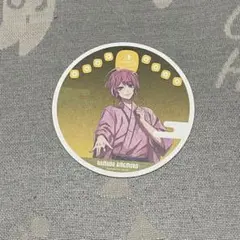 ヒプムビ 飴村乱数