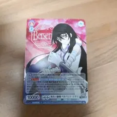 Item thumbnail for item ad5f3ab5-0020-433c-bd77-69ae00702bed