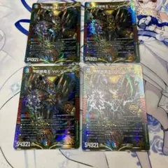 s2091. 禁断竜王　Vol-Val-8