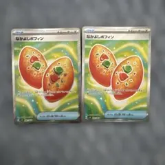 【デッキパーツ】　なかよしポフィン SR 081/063 2枚セット