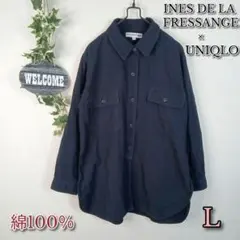 【UNIQLO×INES DE LA FRESSANGE】長袖シャツ Ｌ 濃紺