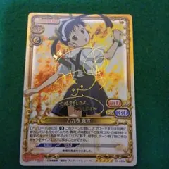 プレメモ 暁美ほむら 02-008a 金サイン 金箔押し 斎藤千和 - メルカリ