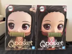 Qposket 鬼滅の刃 竈門禰豆子 2体セット