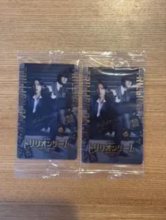 トリリオンゲーム 映画 入場者特典