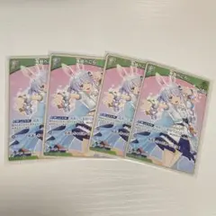 【希望枚数をコメント必須】兎田ぺこら 1st U hBP01-041
