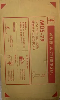 wall テレビスタンド