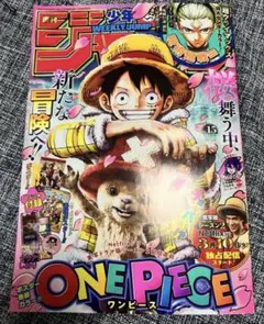 週刊少年ジャンプ バックナンバー 2026年No.15 漫画雑誌 付録付 送料込