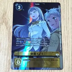 エースの戦い SP R+ パラレル GD01-111 ガンダムカード - メルカリ