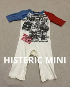 ヒスミニ　ロンパース 約80cm フリーサイズ