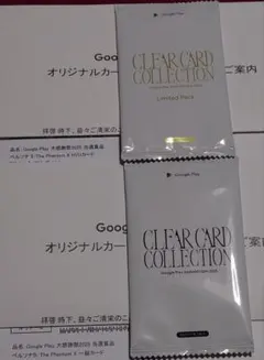 GooglePlay 大感謝祭 2025 ペルソナ5 The Phantom X