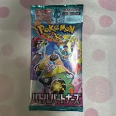 ポケモンカードゲーム バトルパートナーズ