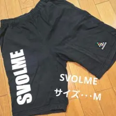SVOLME スボルメ ハーフパンツ ブラック 膝上パンツ 移動着 Mのサムネイル