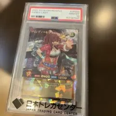 2026年最新】ハンディーレディの人気アイテム - メルカリ