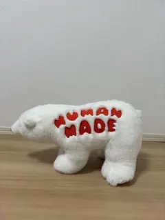 2026年最新】HUMAN MADE ぬいぐるみの人気アイテム - メルカリ