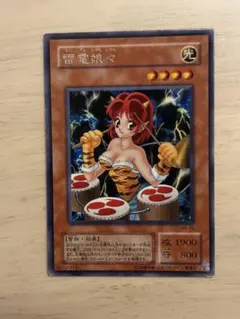 9770 雷電娘々 - メルカリ