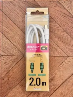 ELECOM TVアンテナケーブル (ストレート) NJ-A84SS20WHのサムネイル