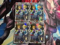 キリモミ・ヤマアラシ　キャラトレジャー　４枚セット