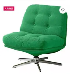 IKEA ディヴリンゲ DYVLINGE