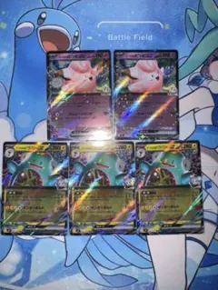 リーリエのピッピex RR ナンジャモのハラバリーex RR セット