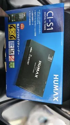 HUMAX ヒューマックス 地デジチューナー 新品 4×4 リモコンのみ中古 2026年最新】HUMAX チューナーの人気アイテム - メルカリ