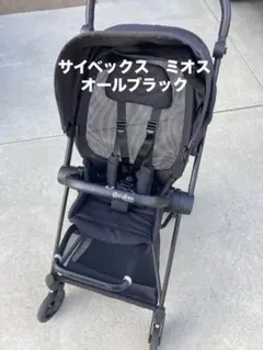 2026年最新】サイベックスミオスの人気アイテム - メルカリ