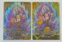 フュージョンワールド　エナジーマーカー　E-128孫悟飯（パラレル＆通常版）