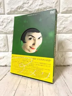 映画 アメリ DVD 2枚組