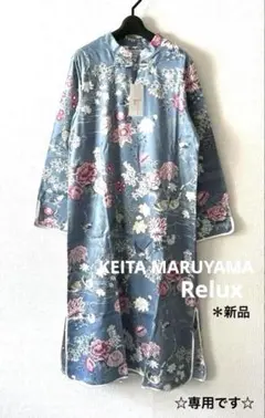 【AYAKOM様 】リクエスト 2点 まとめ商品