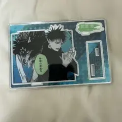 呪術廻戦 バースデイ名場面ジオラマフィギュア 伏黒恵