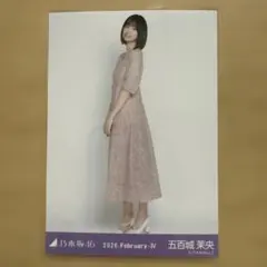 トコトコ　プロフ必読様 リクエスト 3点 まとめ商品