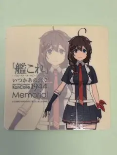 時雨　いつかあの海で　Memorial2025 艦これ