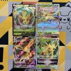 ポケモンカード　リーフィア　まとめ売り　V max V STAR など