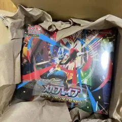 新品未開封　ポケモンカード　メガブレイブ　ポケモンセンターセット　シュリンク付き
