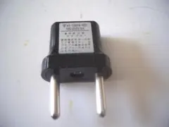 電源アダプター 海外旅行用