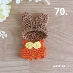 凪様 リクエスト 2点 まとめ商品