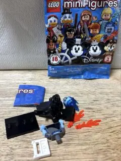 レゴ　ミニフィグ　ハデス　Disney Minifigures 71024