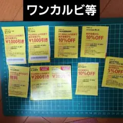 関西ウォーカー2026 夏