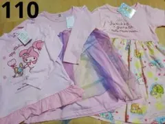 マイメロディ 長袖シャツ すみっコぐらし 半袖ワンピース 110
