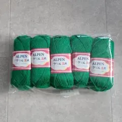 アクリル毛糸 並太