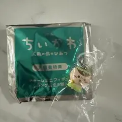 映画ちいかわ 人魚の島のひみつ 入場者特典第一弾 くりまんじゅう