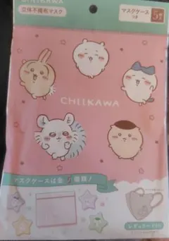 ちいかわ マスク マスクケース モモンガ