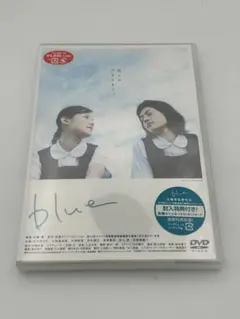 blue（'03）セル版 魚喃キリコ 市川実日子 小西真奈美 今宿麻美 安藤尋