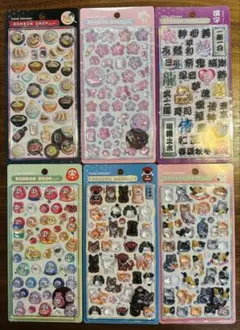 ボンボンドロップシール　和柄6点セット