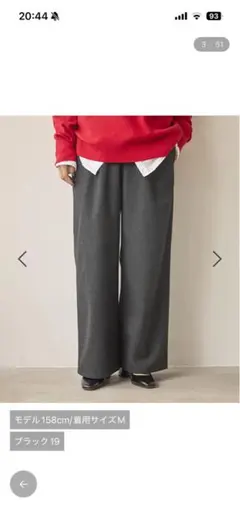 ツイードライクストレートパンツ　未使用　定価5390円